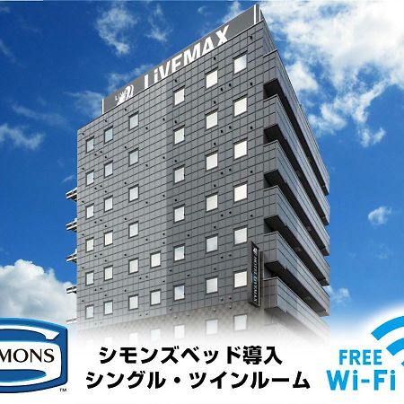 Hotel Livemax Окаяма Экстерьер фото