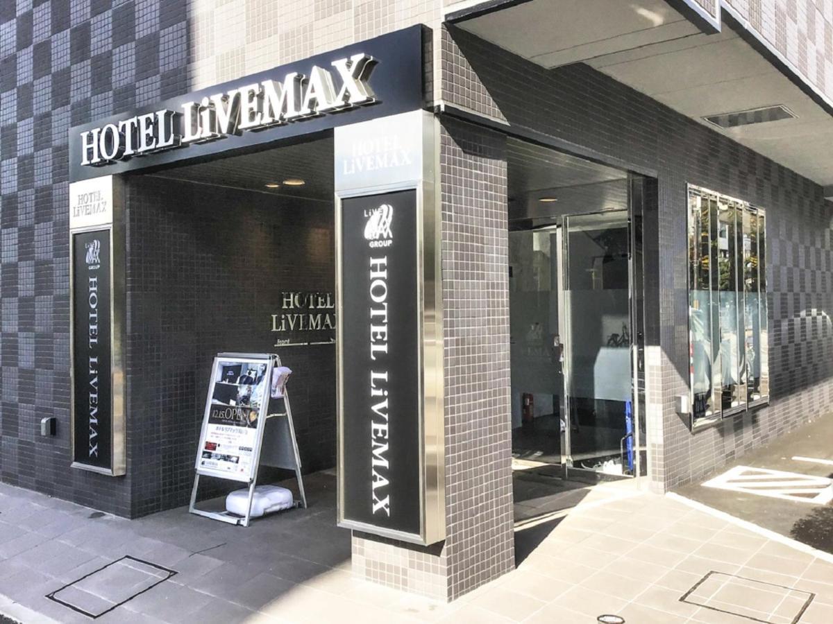 Hotel Livemax Окаяма Экстерьер фото